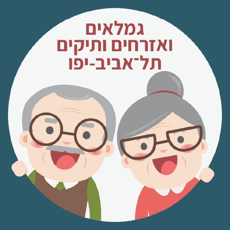 הרשמה 